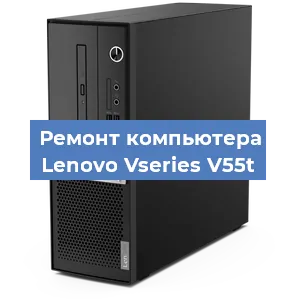Замена материнской платы на компьютере Lenovo Vseries V55t в Нижнем Новгороде
